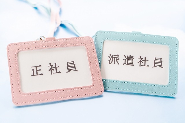 派遣から正社員に転職するための４つの方法とは？