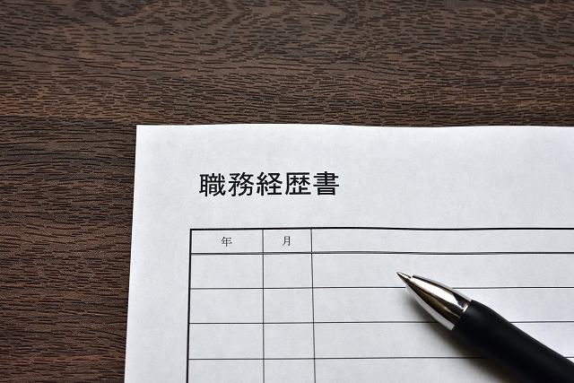 転職で人事の目に止まる職務経歴書の書き方は？