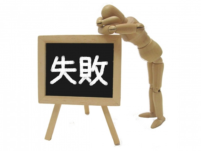 転職でミスマッチはなぜ起こるのか？