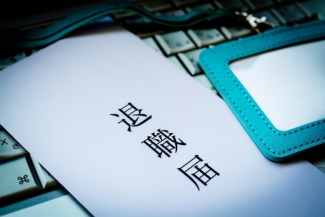 初めての転職。６つの準備しておくべきことは？