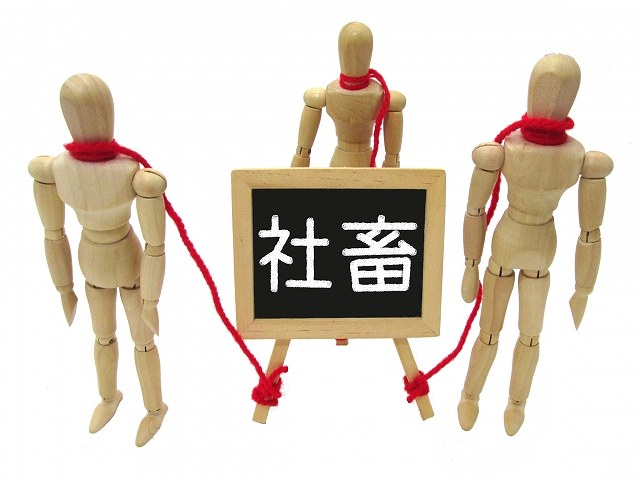 営業職ってブラック？激務になりやすい業界は？