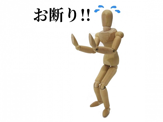 初めての転職。６つの準備しておくべきことは？