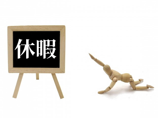 退職時に残った有給休暇を消化したいが可能？