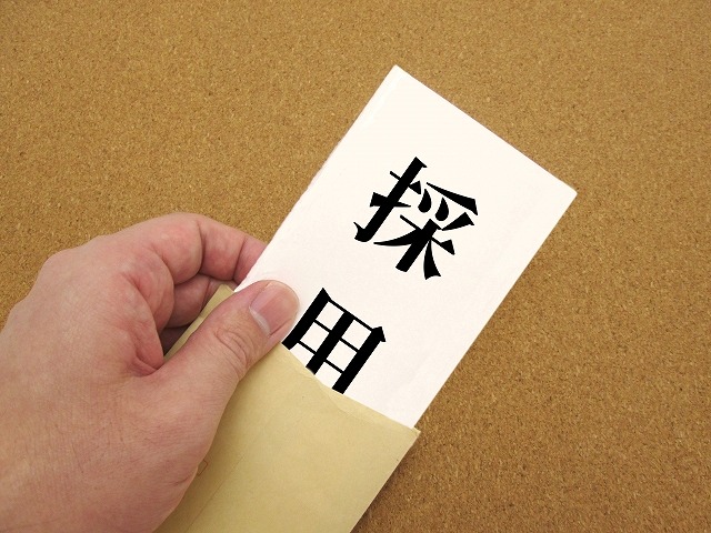 転職時に内定もらったけど保留したい場合の上手な伝え方
