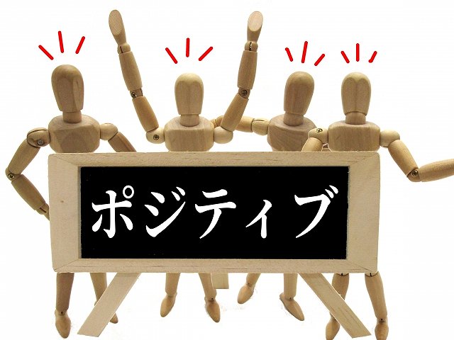 ブランクがあるけど転職したい場合はどうする？