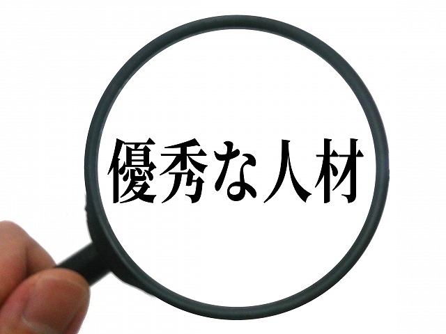 転職では即戦力が採用されるは実は間違いだった？