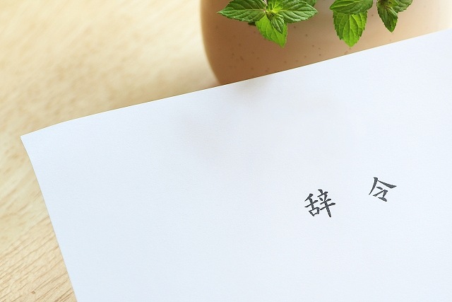 外資系企業への転職で求められる条件とリスクとは？