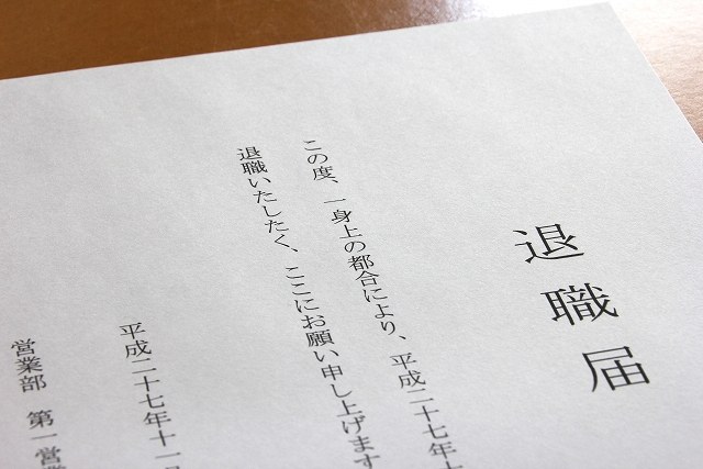 転職のスケジュール逆算して準備するとうまくいく
