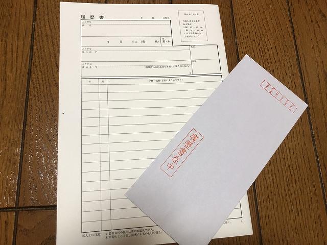 初めての転職。６つの準備しておくべきことは？