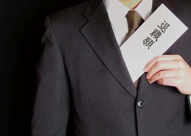 退職届の上手な書き方を教えて！（テンプレ付き）